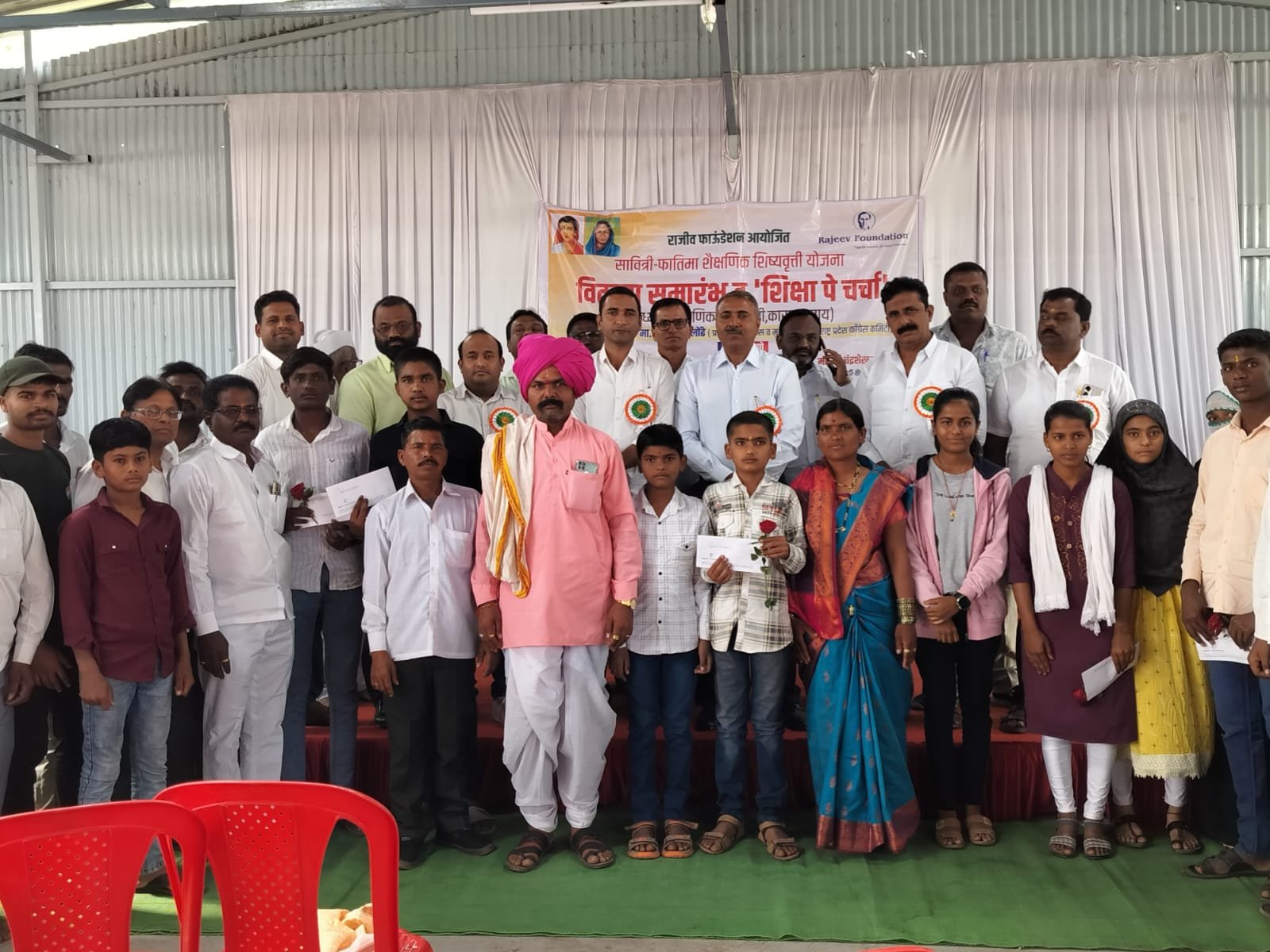 Scholarship distribution program - Dated 09th Jan 2025